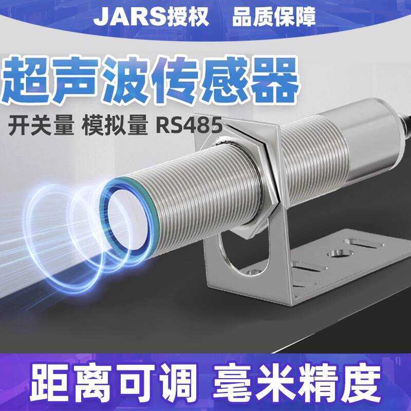 Ultrasonic Measuring Proximity Switch Distance Analog Detection Liquid ...
