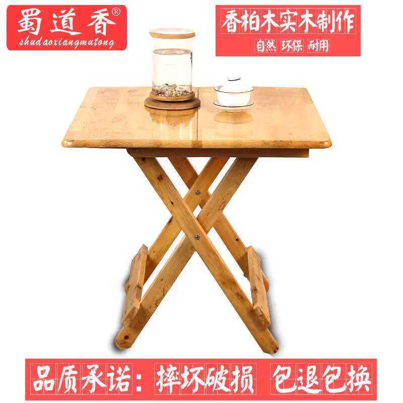 Solid Cedar Wood Folding Home Small Square Dining Outdoor Portable ...