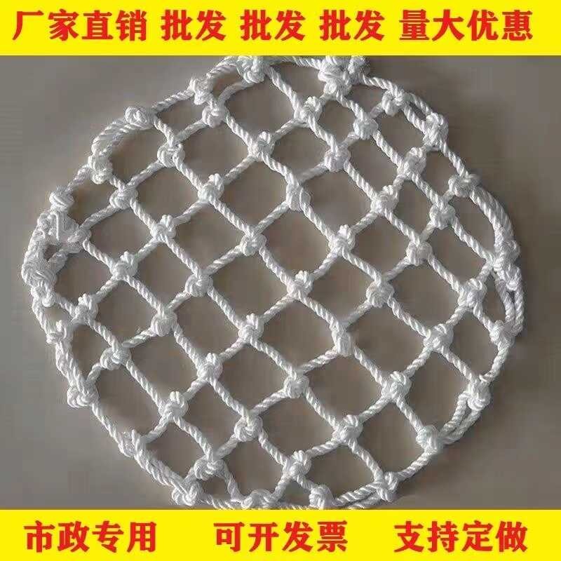 Nanjing Manhole Cover Net Anti-Fall Net Sewer Manhole Municipal Sewer ...