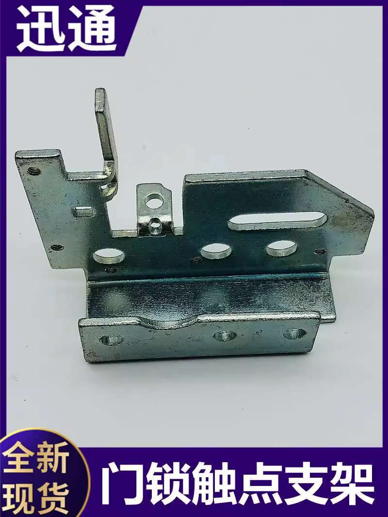 Kone Elevator AMD Door Lock Contact Brack Bernstein Contact Brack ...