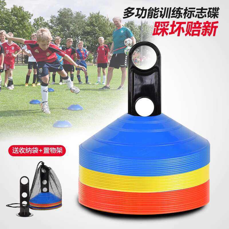 Obstacle Plate Basketball Football Training Equipment Sign Bucket ...