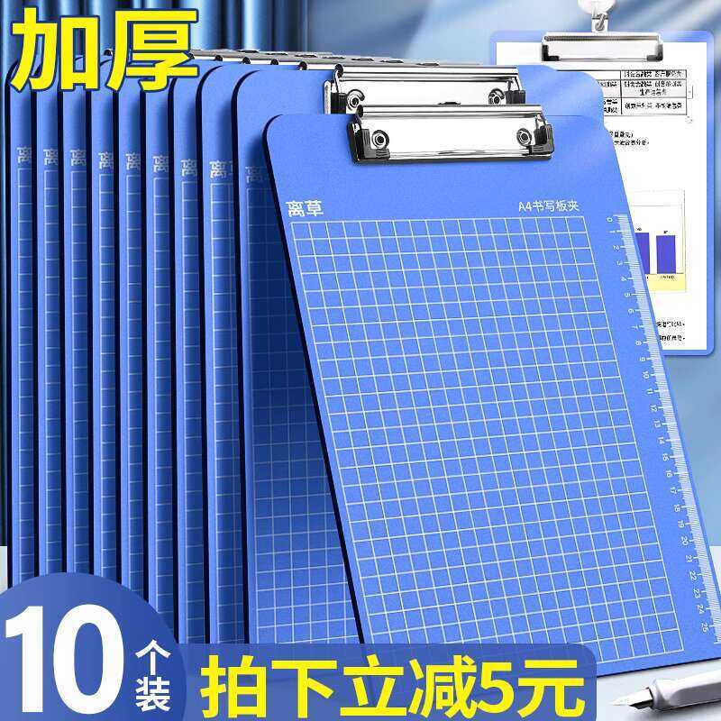A4 Clipboard File Folder Pad Use Tablet Fixed Exam Paper Document ...
