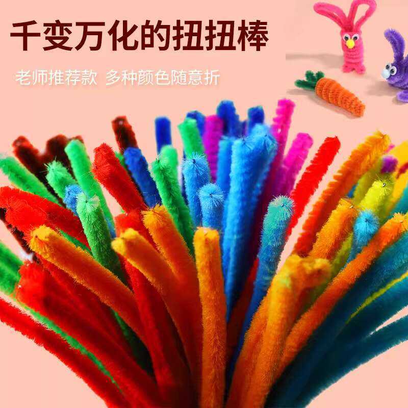 Colorful Twisted Rods Kindergarten Creative DIY Bouquet Packaging Ultra ...
