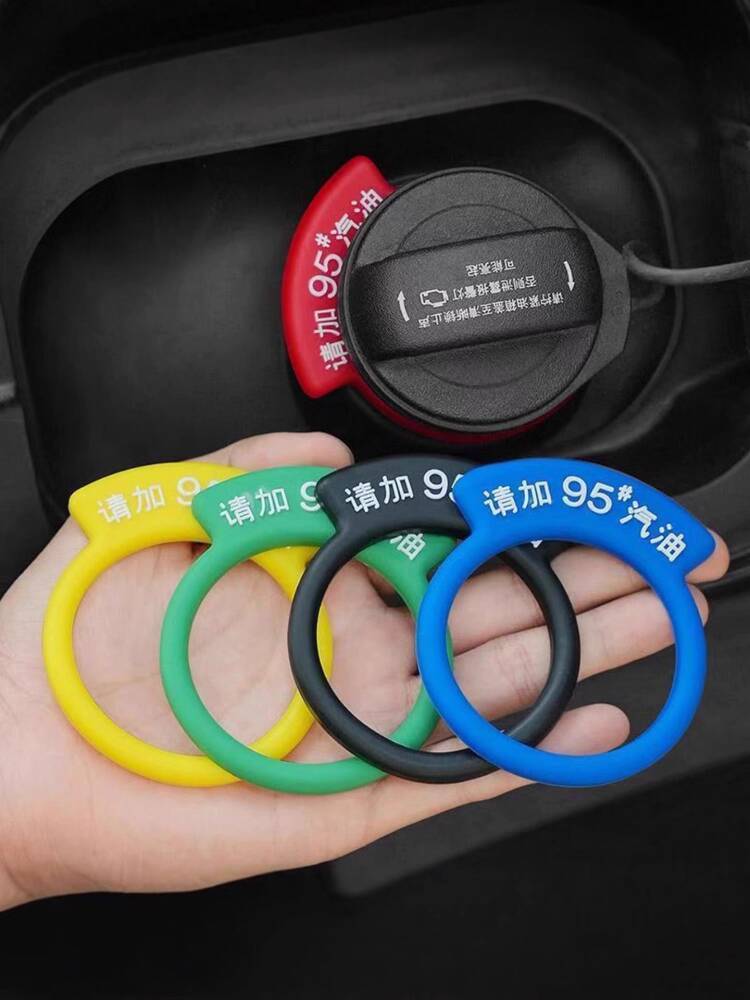 CODCOD Car Modification Fuel Tank Cap Sticker Fuel Grade Warning ...