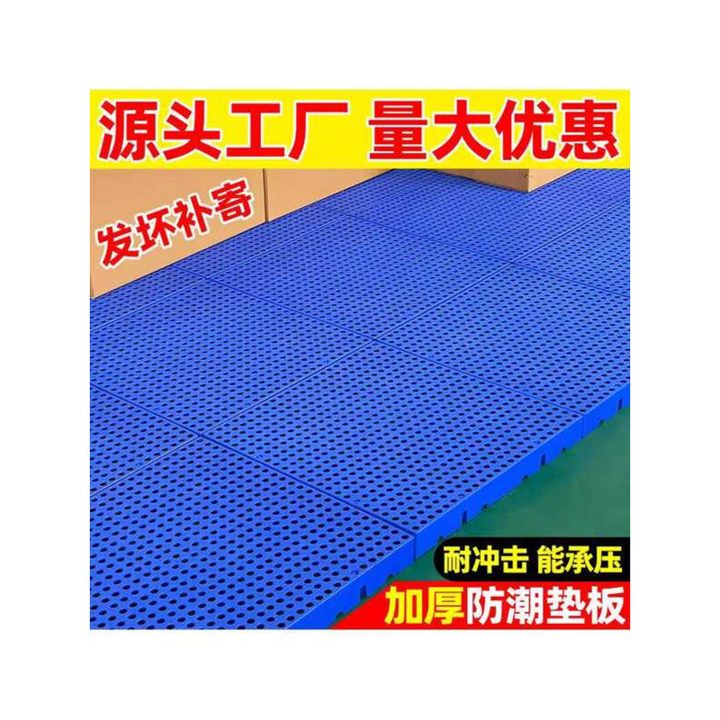 Stacking Pallet 1.1m Material Stack Base Code Placement Supermarket ...