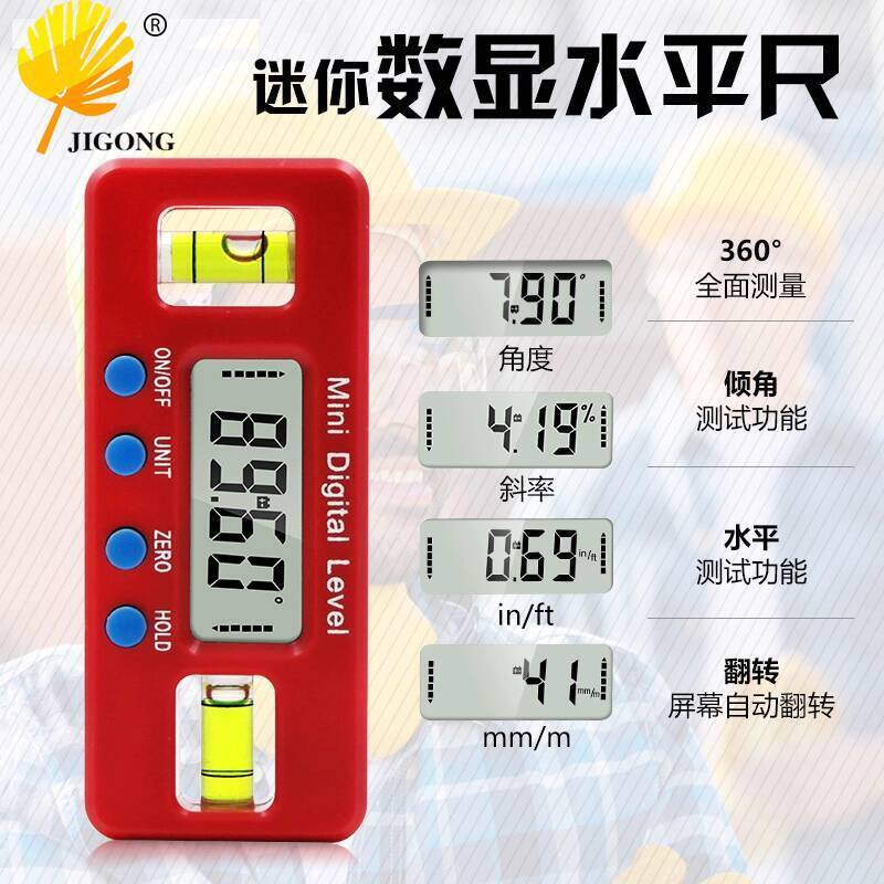 CODCOD Jigong Electronic Digital Level 100mm Strong Magnetic Level Mini ...