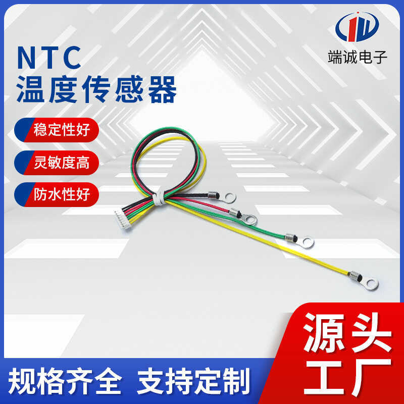 Four-Color New Energy Sensor Set OT Terminal Wire Loop Overheating ...