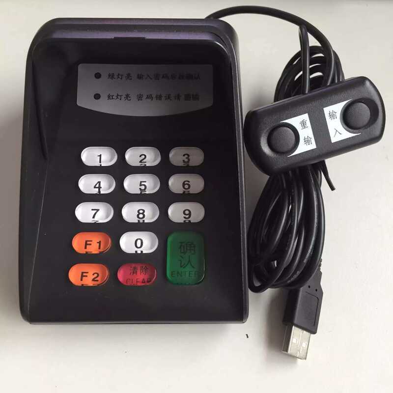 Voice Numeric Keyboard Privacy Cover USB Entry Small Keypad Computer ...