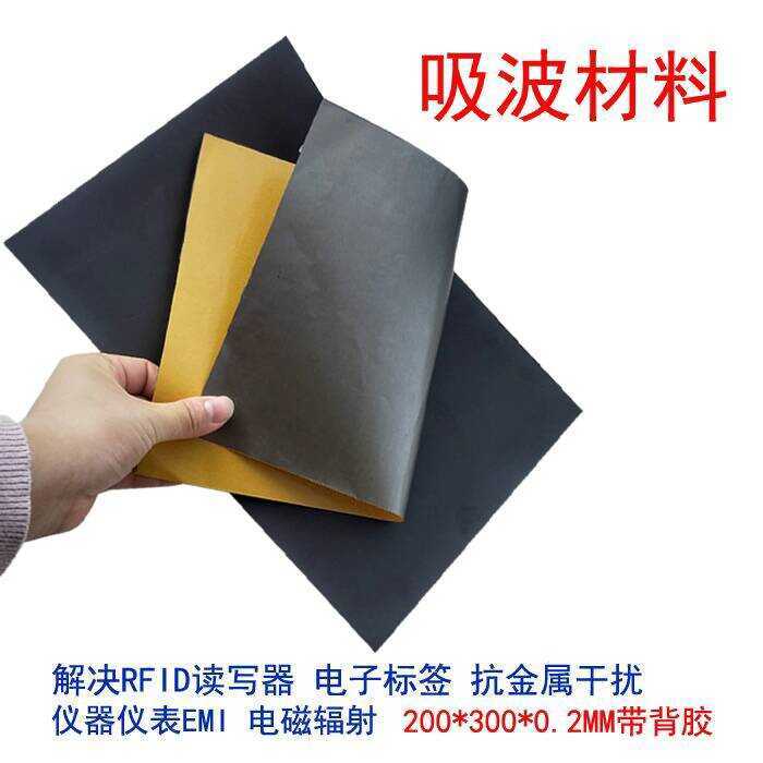Shielding Absorption Material Anti-Metal Isolation Sheet EMI Anti ...