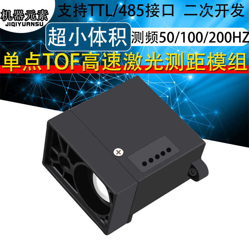 Laser Displacement High Frequency Radar TOF Single Point Range Sensor ...