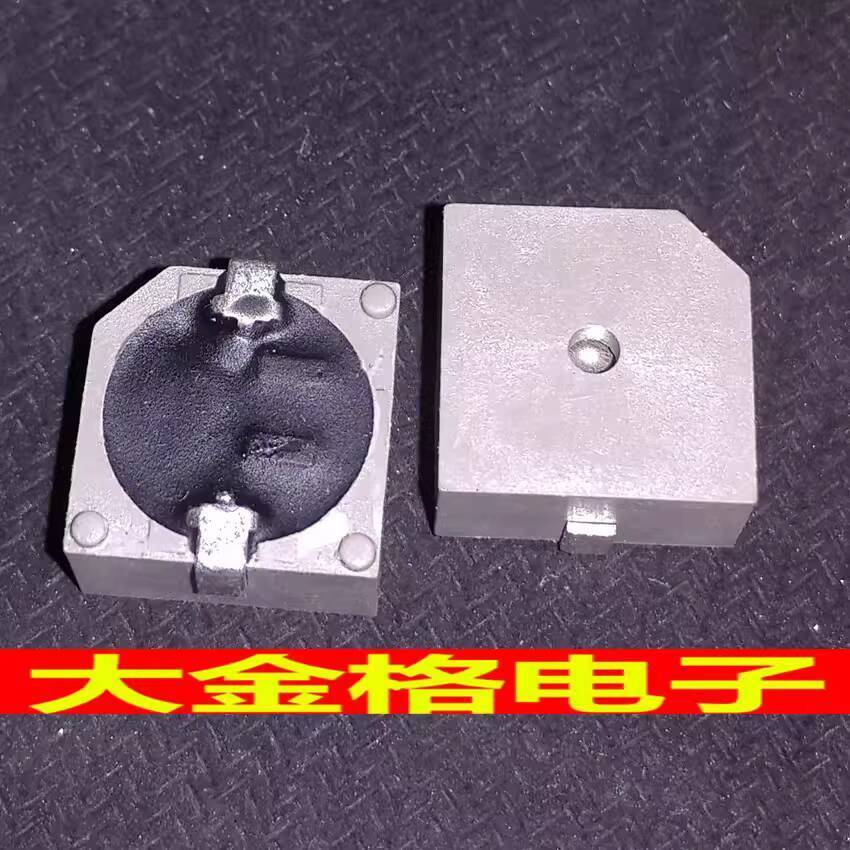 ☑♥ Chip Electromagnetic Active Buzzer 12.8*12.8*6.5 mm SMD-128065 Chip ...