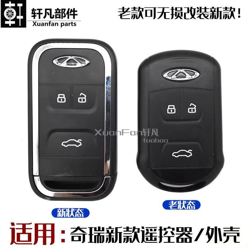 CODCOD Chery Arrizo 5 7 GX EX Tiggo 5 7 8 5X Remote Control Key Smart ...