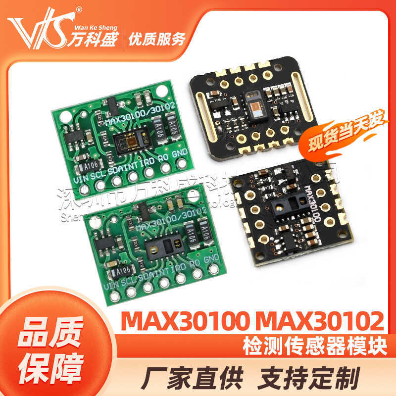 MAX30100 MAX30102 Detection Sensor Module Compatible with STM32 ...