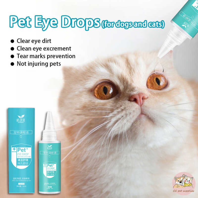 60Ml Pet Eye Drops Cat And Dog Remove Dir Rreduce Inflammation And Kill ...