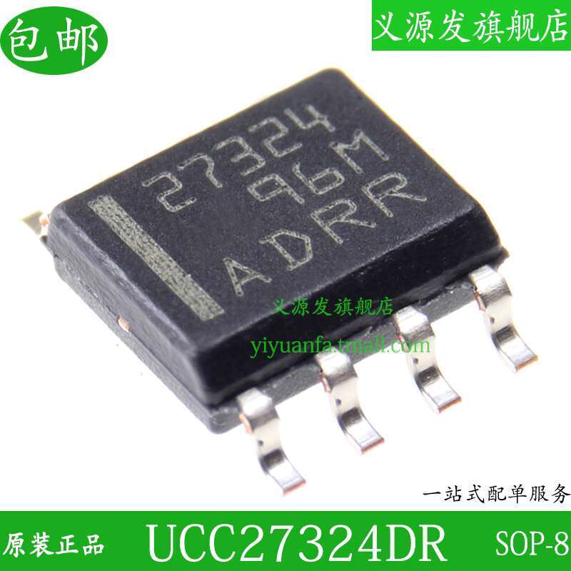 ☑♥ UCC27324 UCC27324DR Silk Screen 27324 SMD SOP-8 Pin Gate Driver IC ...