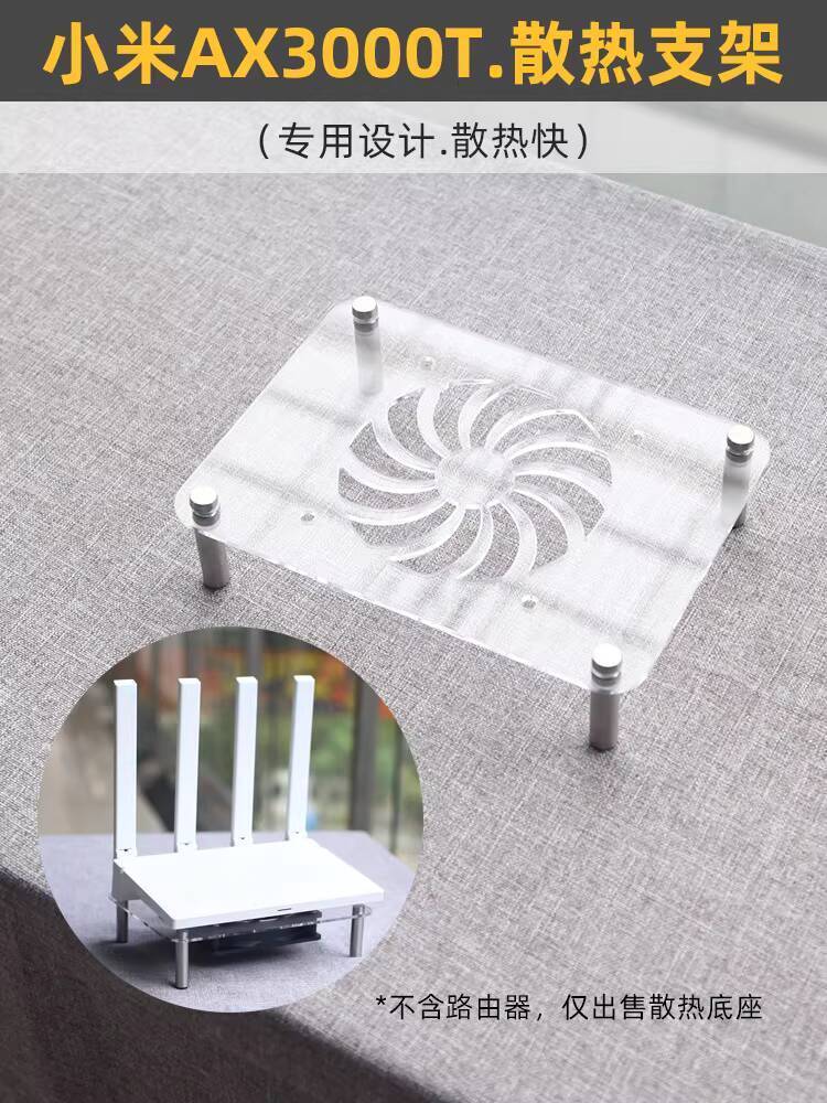 CODCOD Router Cooler Suitable for Xiaomi Router AX3000T Cooling Base ...