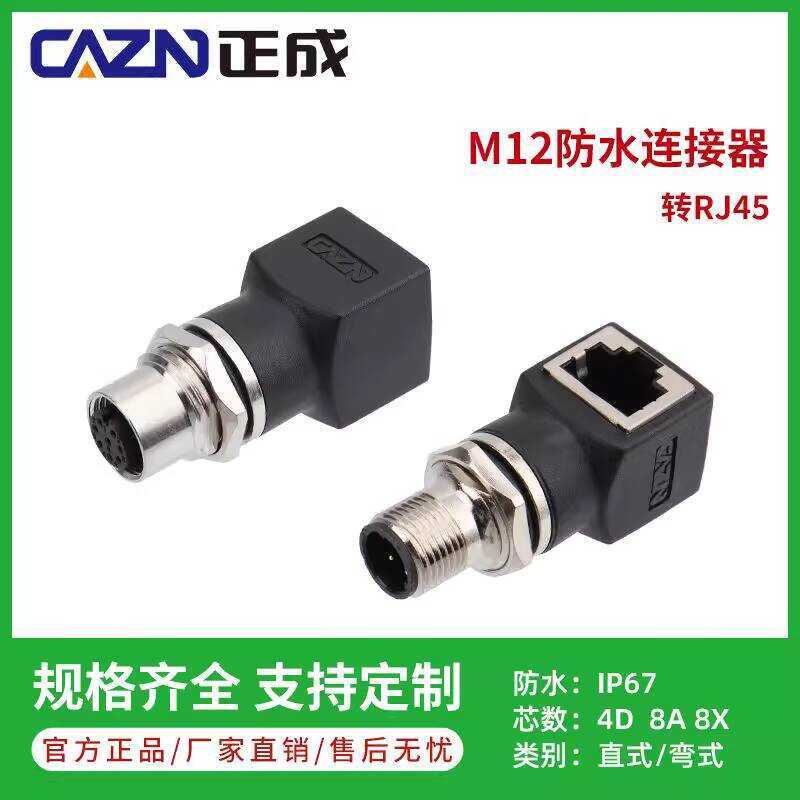 M12 to RJ45 Female Adapter 4-Pin D-Code Pin Hole Type Aviation Socket 8 ...