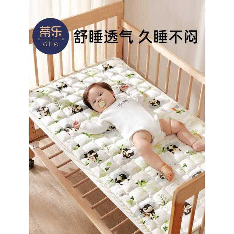 Tile Small Mtress Pad Kindergarten Children Nap School Entry Special ...