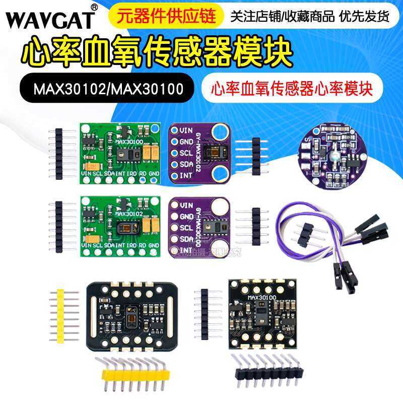 MAX30100 MAX30102 Blood Oxygen Wrist Heart Rate Pulse Detection ...