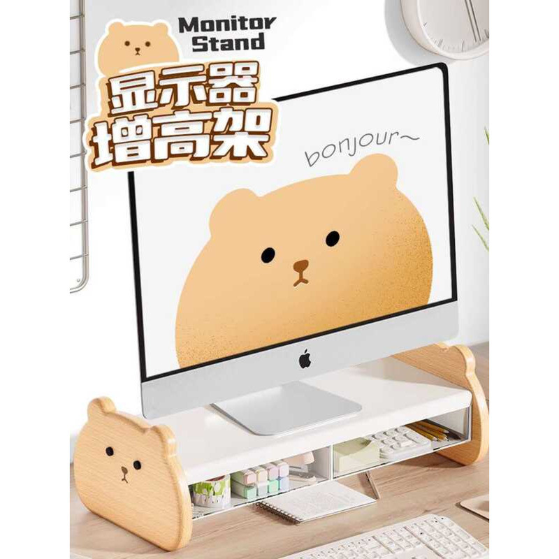 Cute Bear Desktop Computer Office Desk Storage Rack Small Size Laptop ...