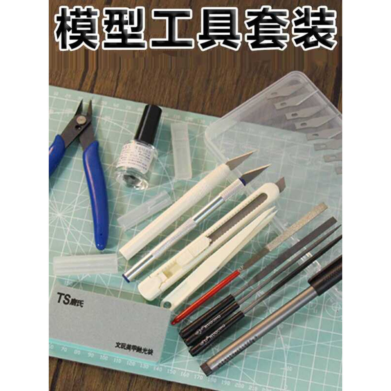 Beginner Assembly Kit Scissors Pliers Pen Knife Tweezers Electric ...
