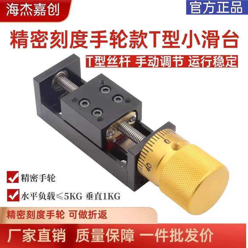 Linear Slide Module 28 Micro Stepper Motor Precision Screw Electric ...