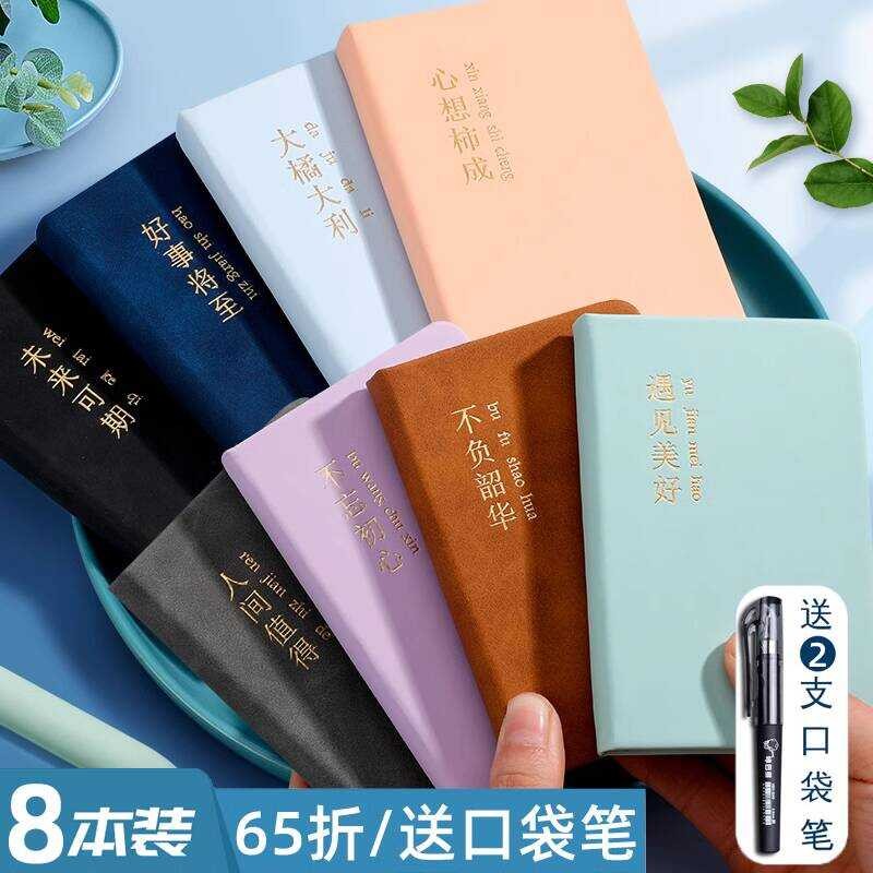 A7 Notepad Small Portable Mini Pocket Notebook Memo Simple Style High ...