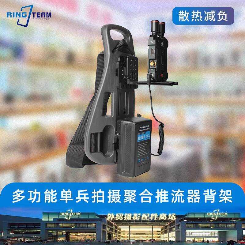 Outdoor Mobile Live Streaming Backpack Mobile Live Streaming Wireless ...