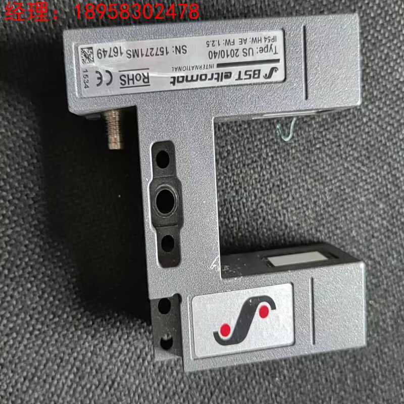 BST Correction Sensor | Shopee Philippines