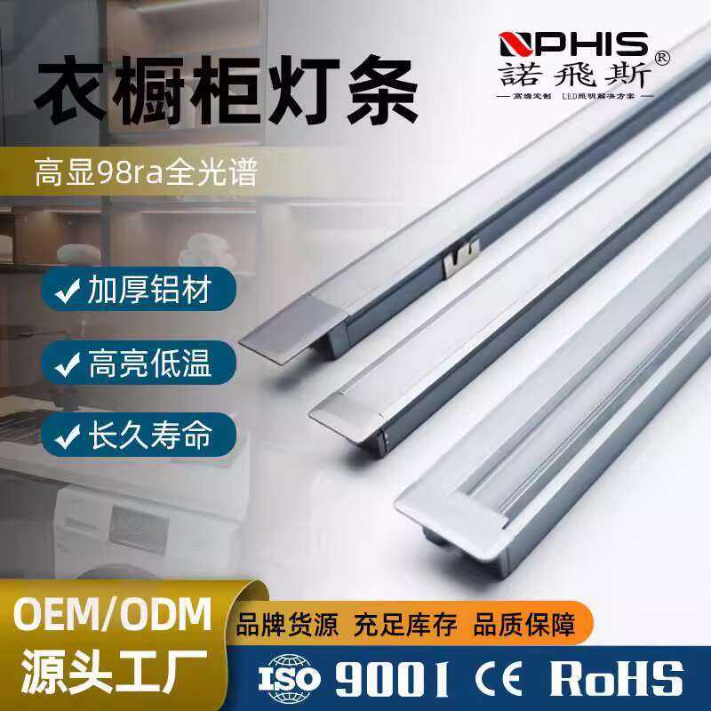 Wardrobe Linear Display Cabinet Shelf LED Embedded Sensor Slanted Hard ...