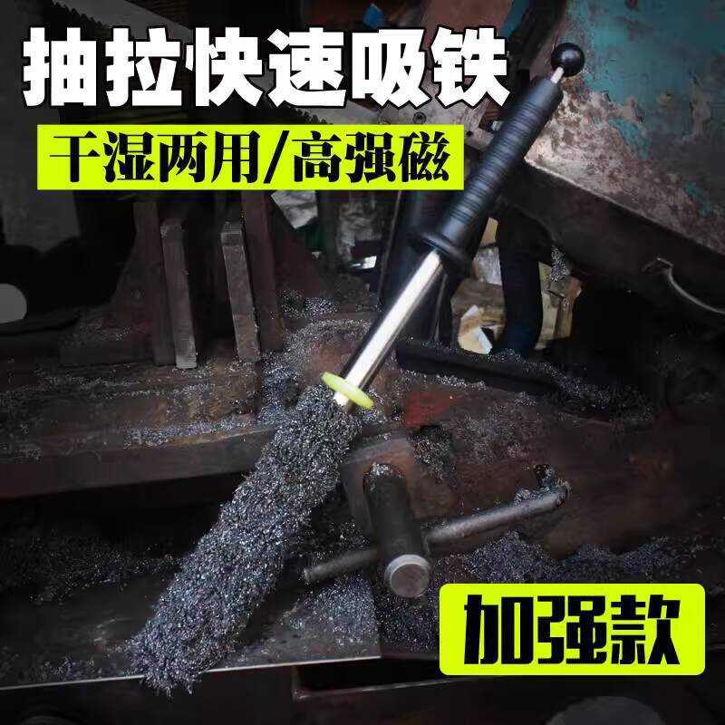 Strong Powerful Magnetic Rod Permanent Remover Magnet Stone Self ...