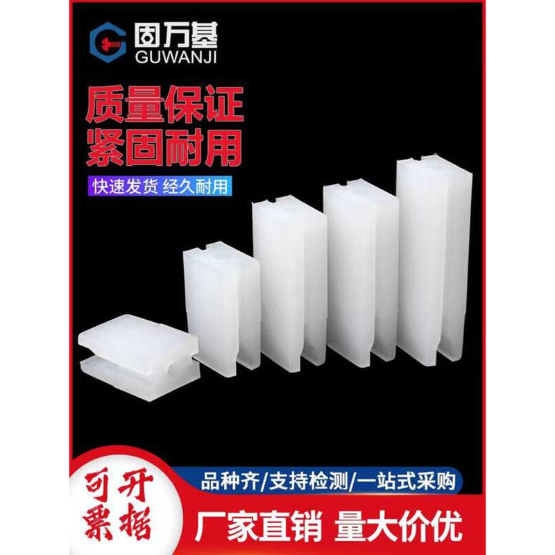 LED White Nylon Three-Hole Post Square Isolation Lamp Base Light ...