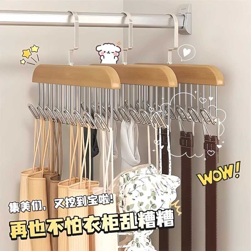 Wave Hanger Underwear Strap Storage Artifact Home Hanging No Trace ...
