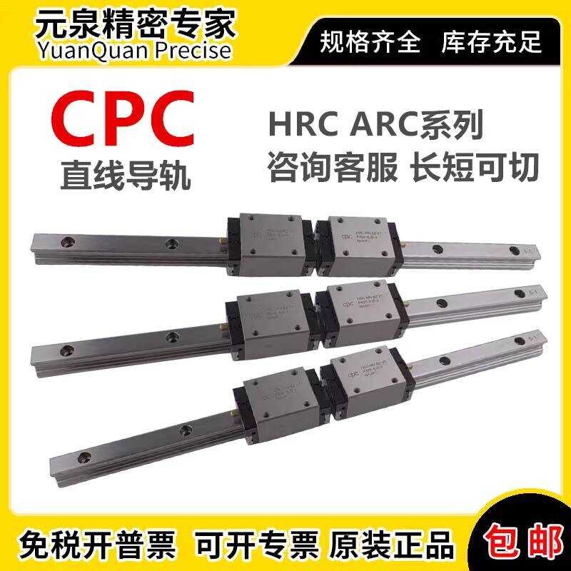 ARC/HRC15 20 25 30 35 45MN FN ML FL MS FS Taiwan CPC Guide Rail Slider ...