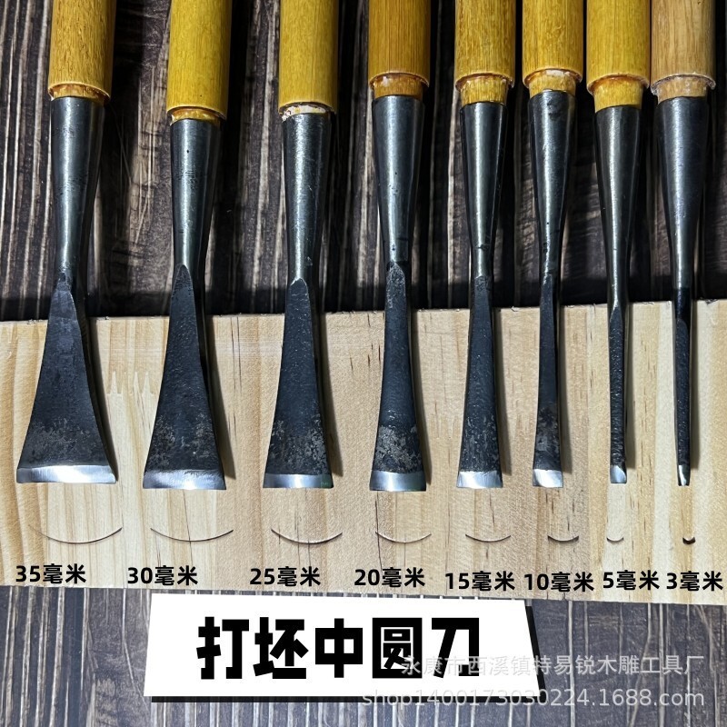 Straight Wood Carving Tools Handmade Woodworking Carving Chisel Flat ...