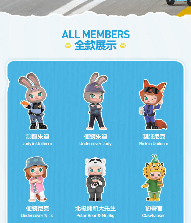 ZOOTOPIA x MOLLY Series Blind Box Judy Nick Gary Russ Nibbles Flash ...