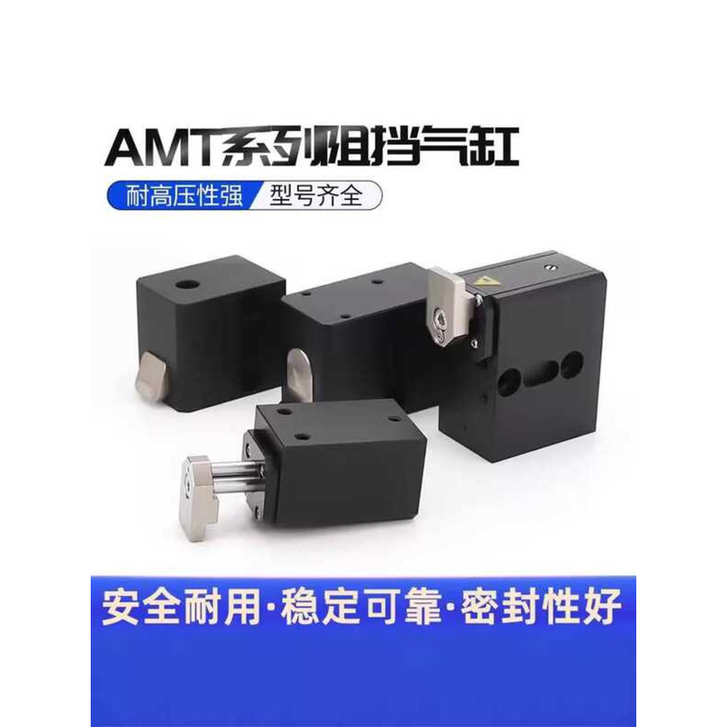AMT24-QCB-60 Assembly Line Stop Cylinder Replaces Yiheda Single-Acting ...