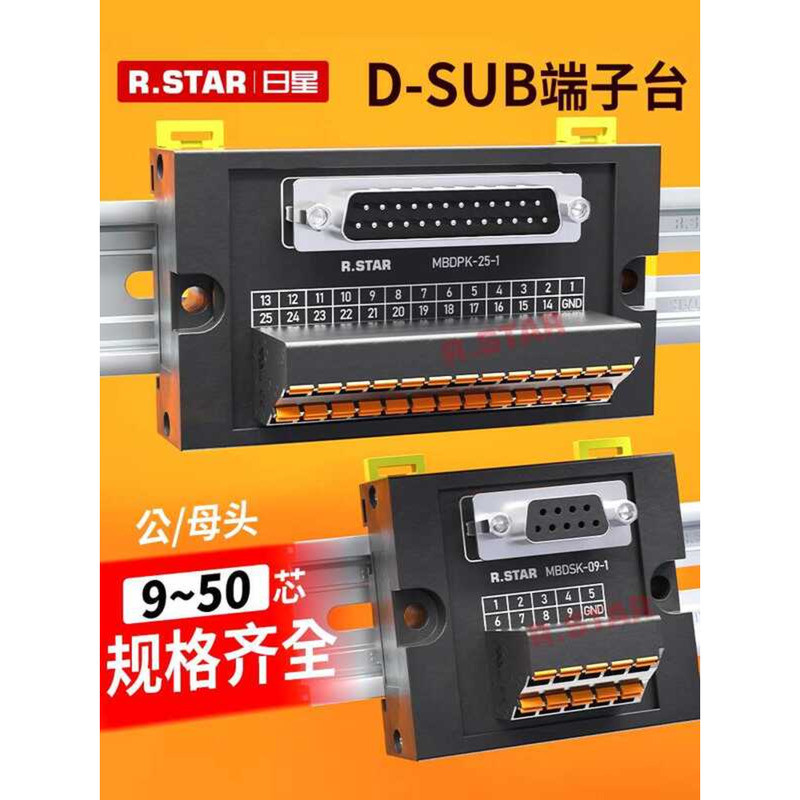 DB Male Female 9-Pin Rail Mount Panel D-SUB Terminal Block PLC ...