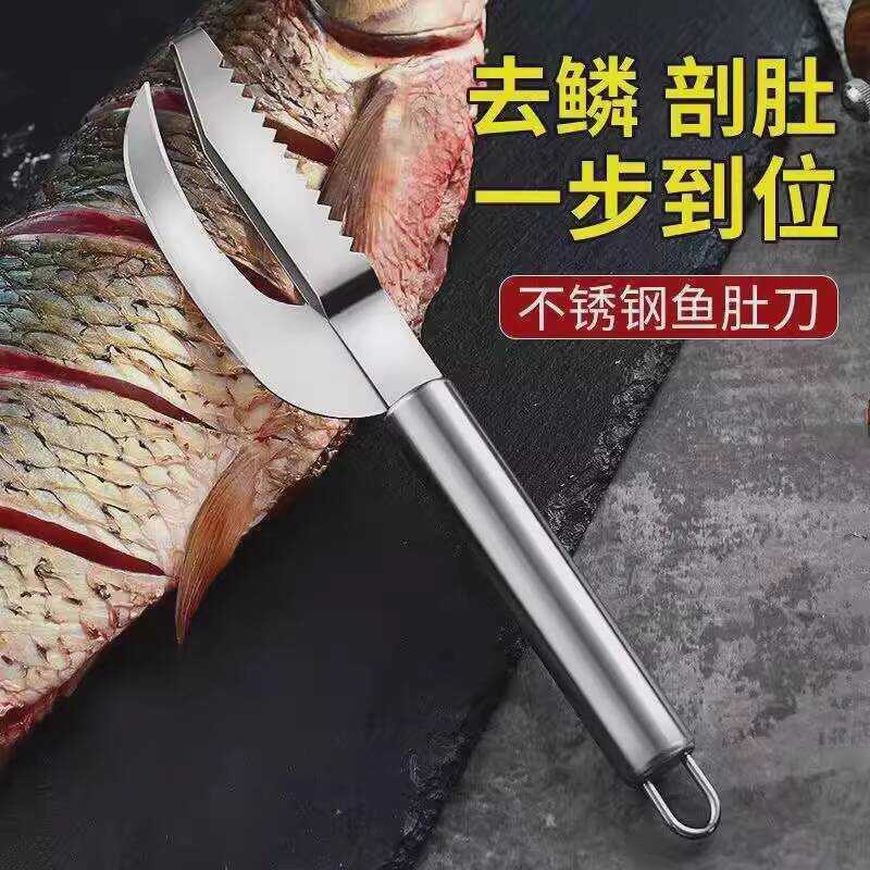 Scraper Scale Belly Knife Planer Stainless Steel Gill Remover Fish ...