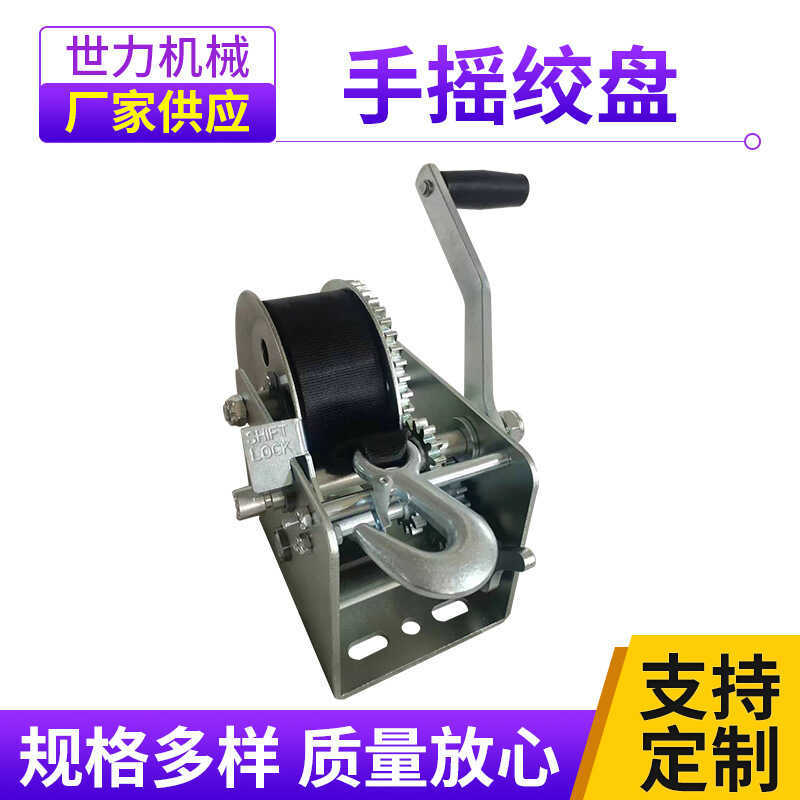 Hand Crank Handle Self-locking Winch Manual Wire Rope Traction Lifting ...