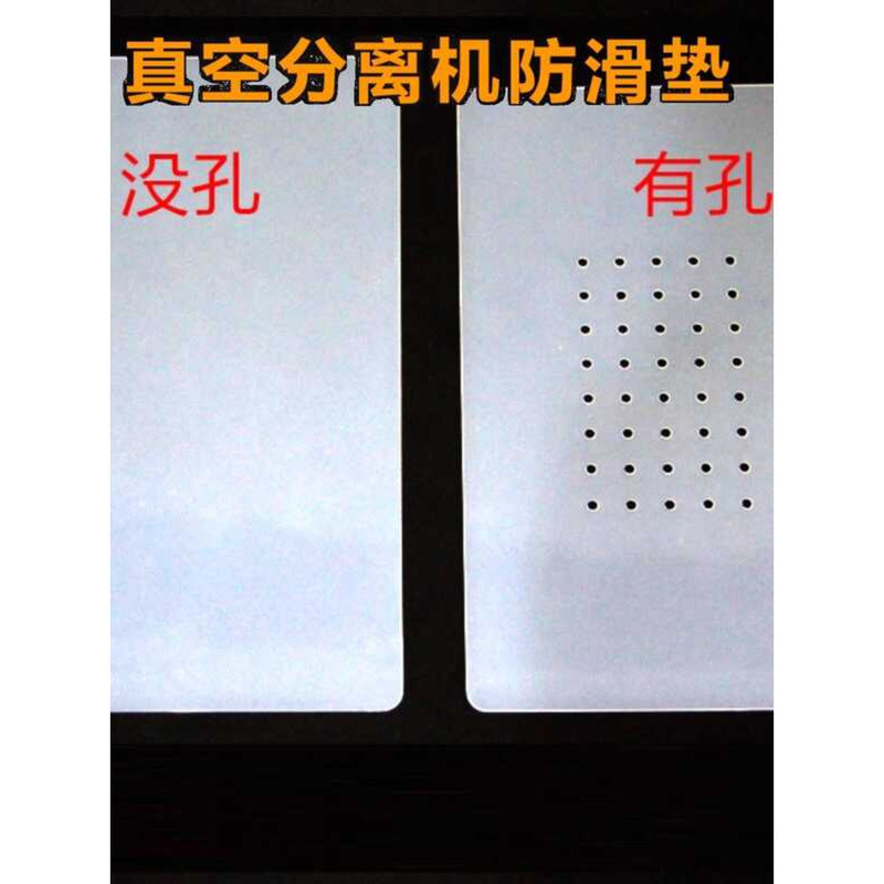 LCD Screen Separator Anti-Slip Silicone Adhesive Vacuum Suction ...