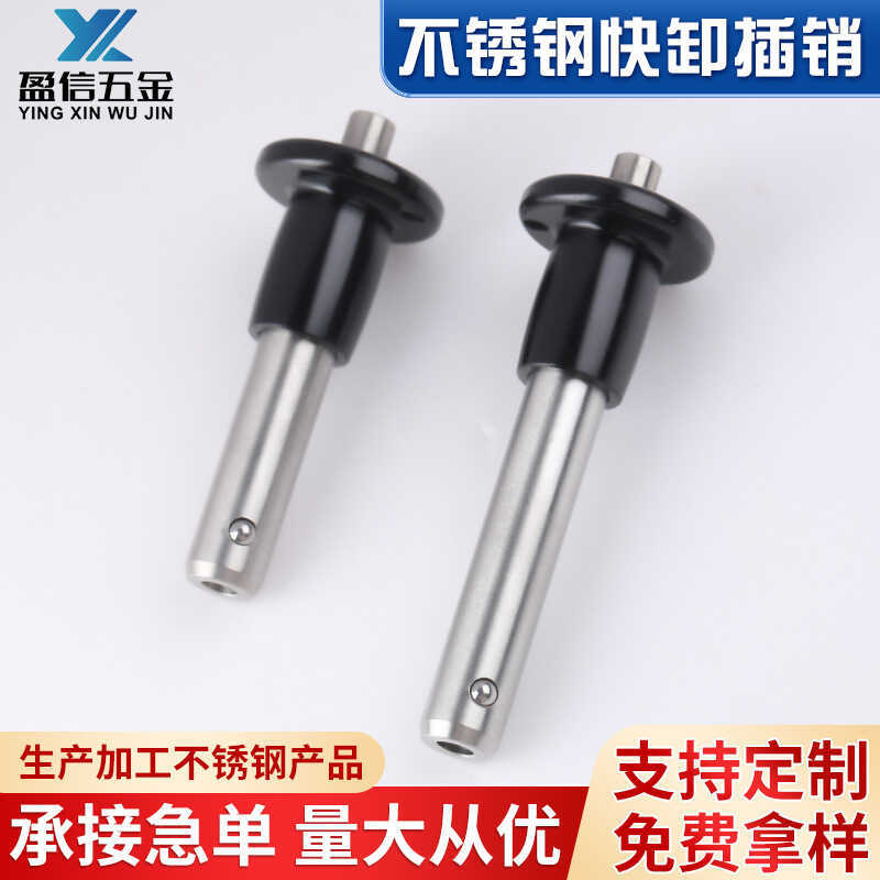 Head Stainless Release Linear Array Speaker Quick Plug and Pull Locking ...