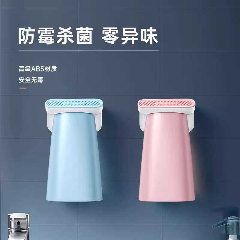 ☑♥ New Magnetic Suction Mouthwash Inverted Hanging Toothbrush Washing ...