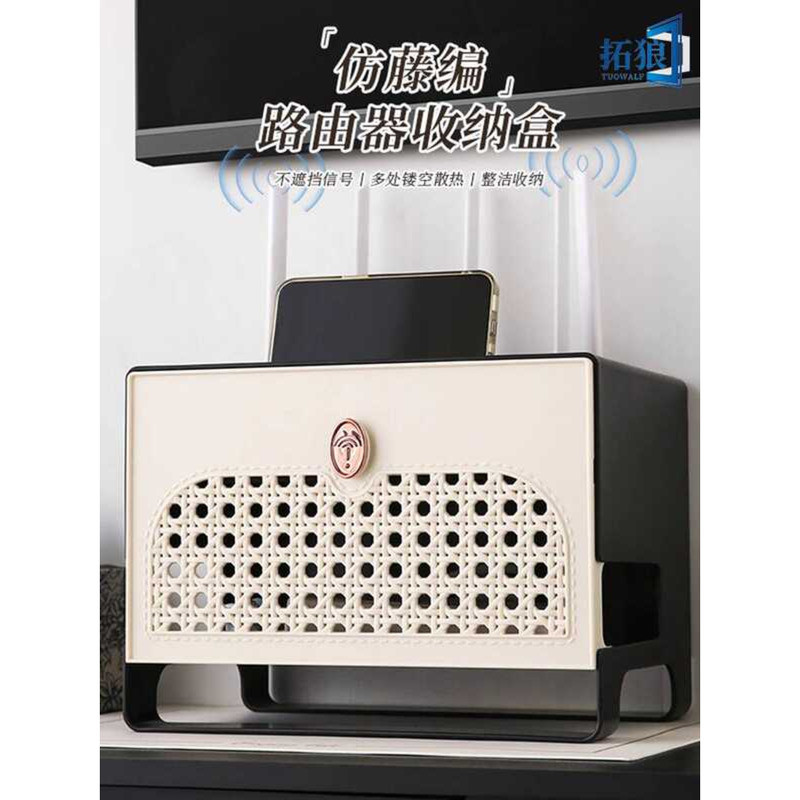 Router Stand WiFi Modem Power Strip Desktop Organizer Hidden Storage TV ...