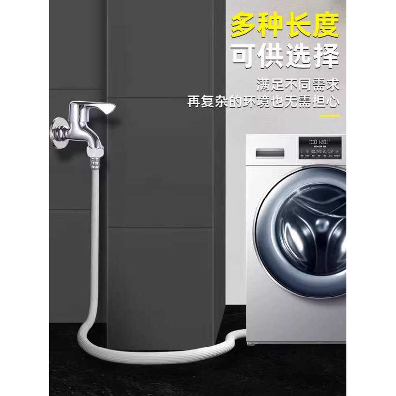 Compatible Panasonic Dishwasher Dedicated Inlet Original Extended Hose ...