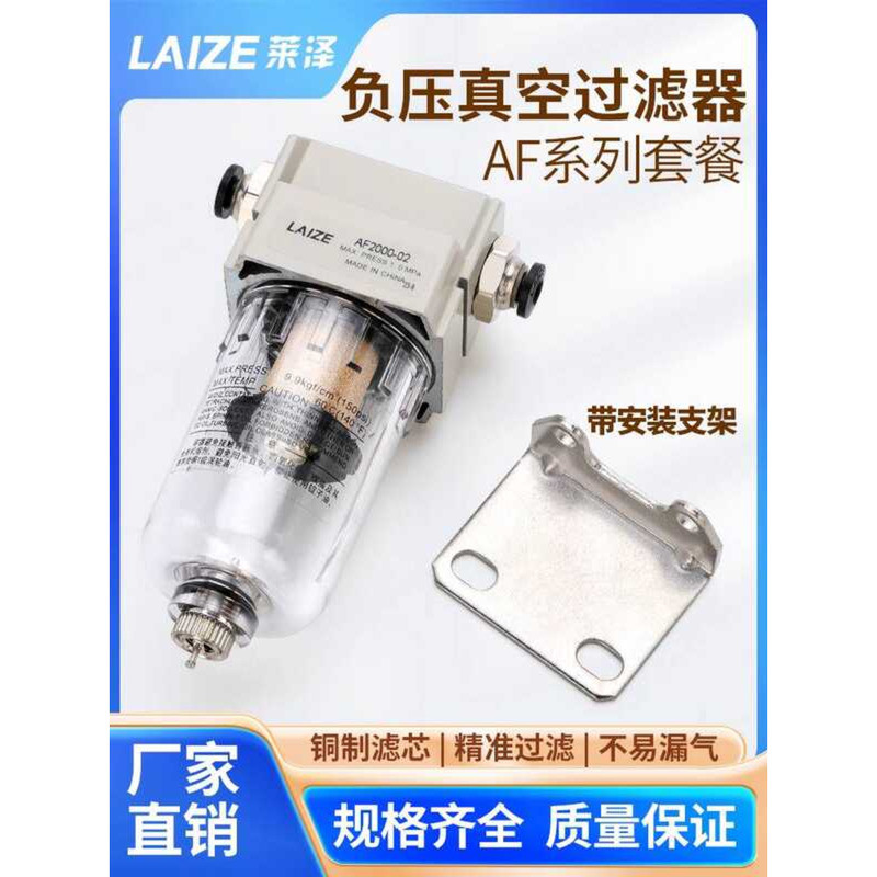 Negative Pressure Vacuum Filter Pump Compressor Hose Compressed Air ...