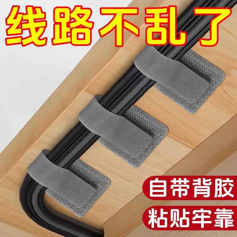 Organizer Data Storage Desktop Computer Ties Magic Tape Wire Net Cable ...