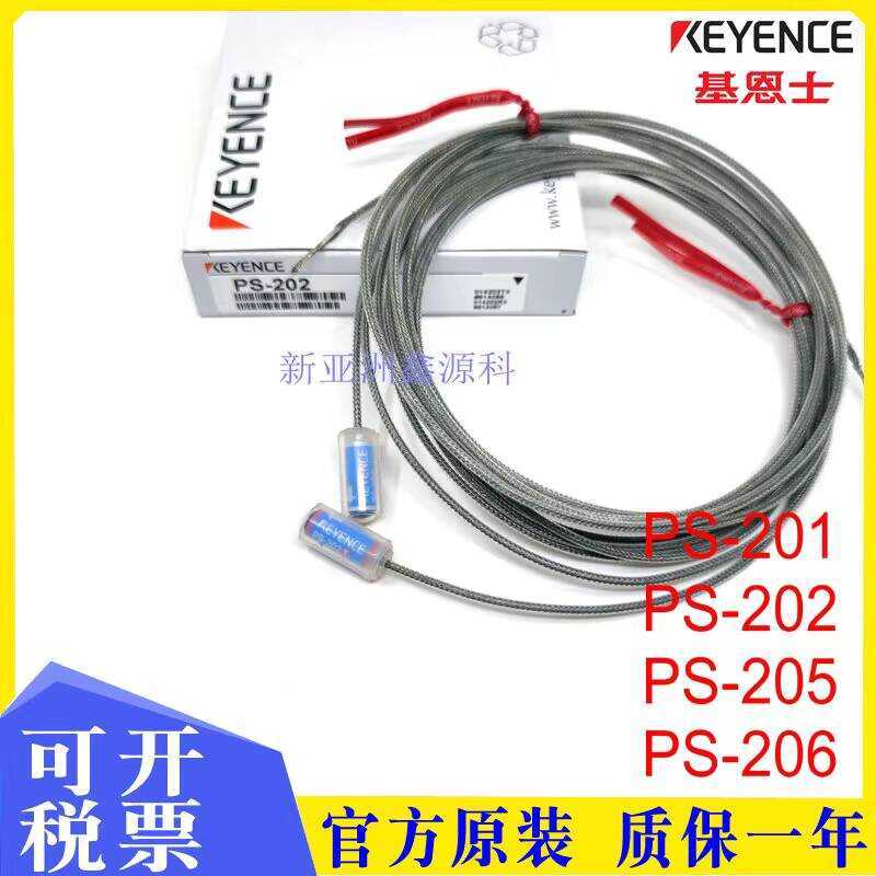 Original KEYENCE PS-201 202 Head Through-Type Separable Photoelectric ...