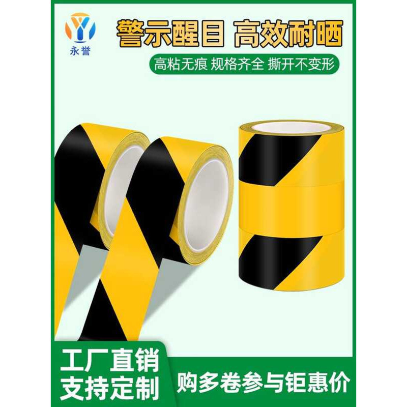 PVC Black and Yellow Zebra Warning Marker Workshop Factory Marking Fire ...
