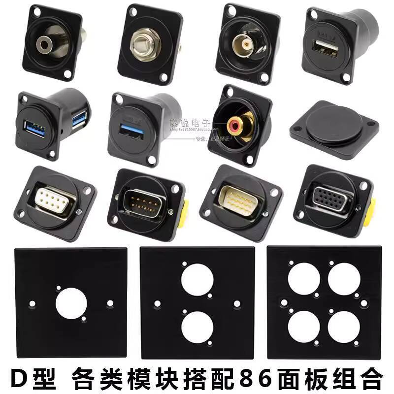 ☑♥ D-Type USB Module 232 Female Socket VGA Interface 3.5mm Interface 6 ...